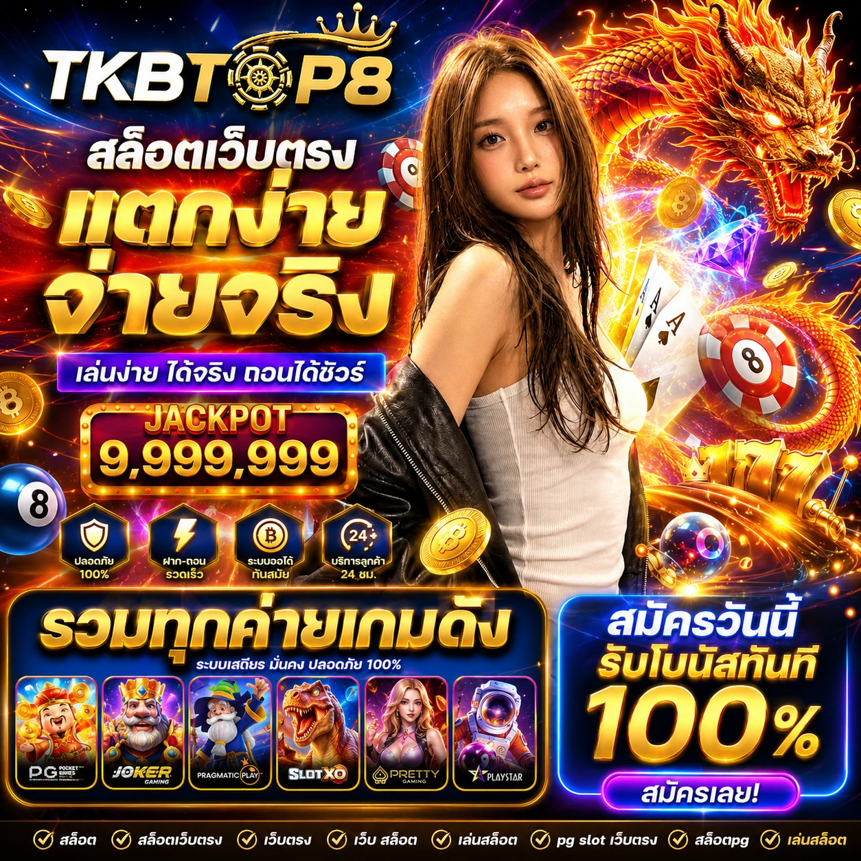 tkbtop8winluck.store